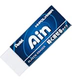 ぺんてる アイン06ブラック消しゴム